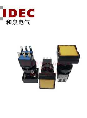 IDEC和泉原装进口 HA2L-M1C14Y/A/G/PW/R/S 正方形平头带灯按钮