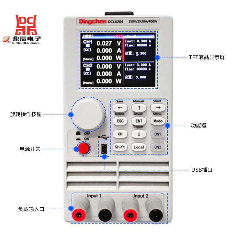 鼎辰DCL6104双通道400W直流电子负载 LED驱动电池容量负载测试仪