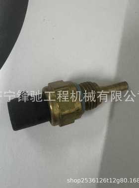 适用于PC460-8挖掘机水温传感器07042-A0415