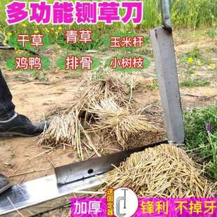 铡刀家用切草刀手动扎刀青草干草玉米秸秆闸刀老式锻打锰钢铡草