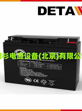 德国AJC蓄电池AJC-D75S  12V75AH机房不间断UPS电源