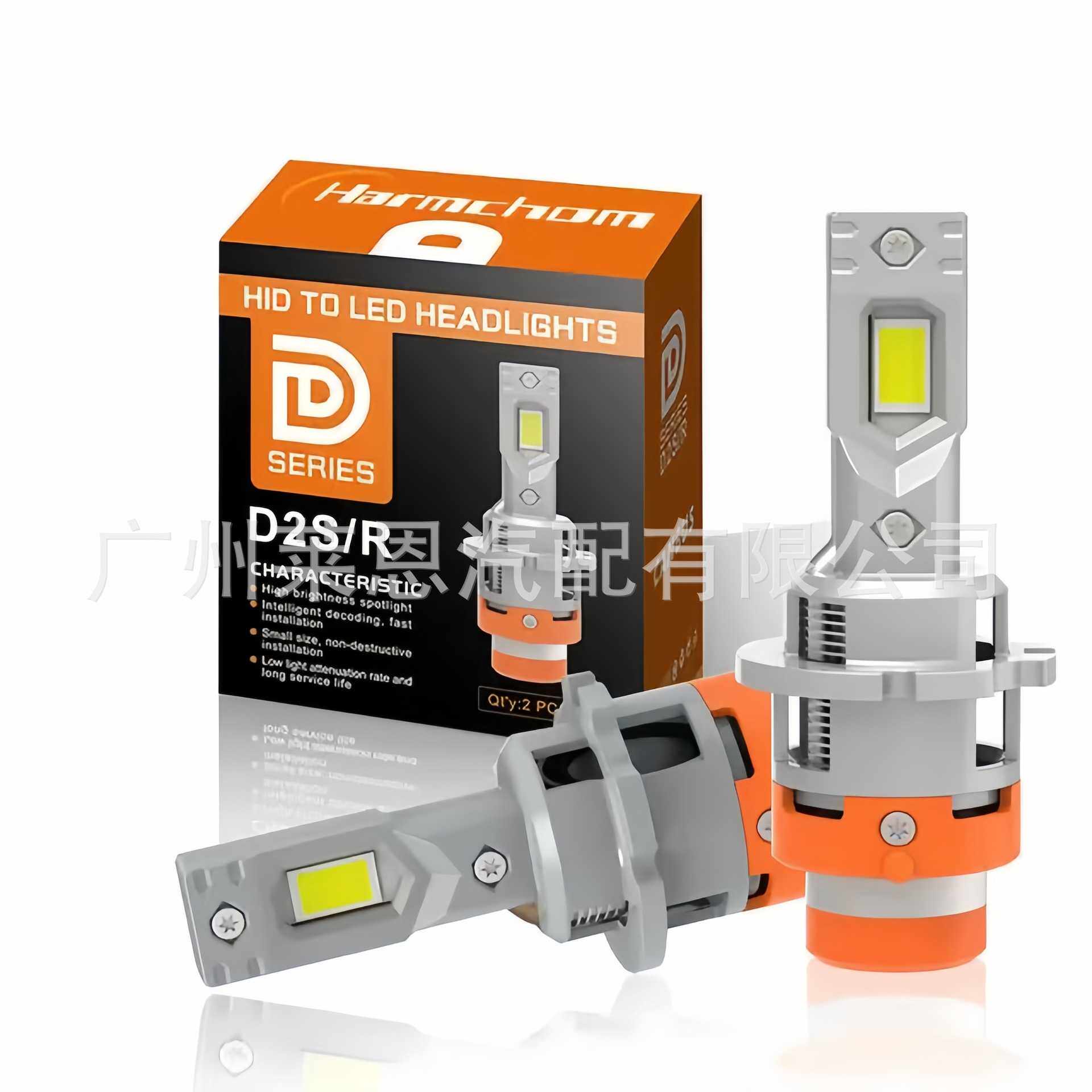 跨境爆款D2SD4S汽车LED灯1:1原车氙气灯无损替换升级高亮