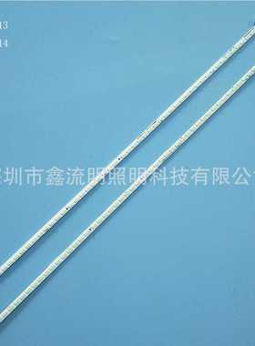 54LED/CRH-A4270201803R3Y5REV1.0/239955HH22-1C442-EA2