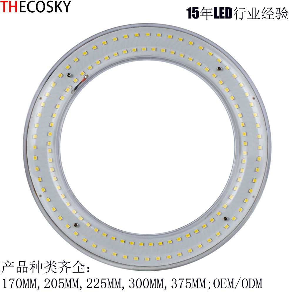FC8T9LED环形灯管12WLED丸型灯LED日光灯G10QLED圆形灯管18W