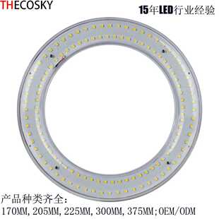 FC8T9LED环形灯管12WLED丸型灯LED日光灯G10QLED圆形灯管18W