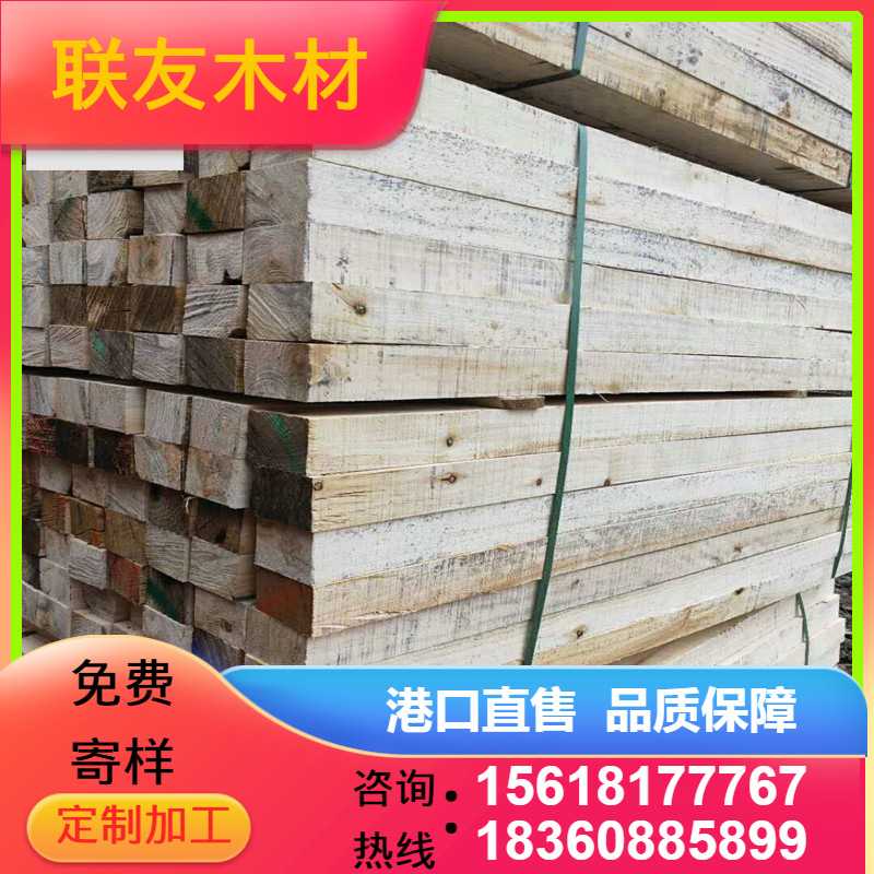 联友木材厂家加工白桉木木方 沙发木条 包装箱木方 托盘料