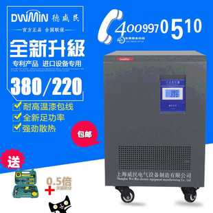 SG三相干式 隔离变压器20KW380V转变220v伺服自耦变压器20kva200V