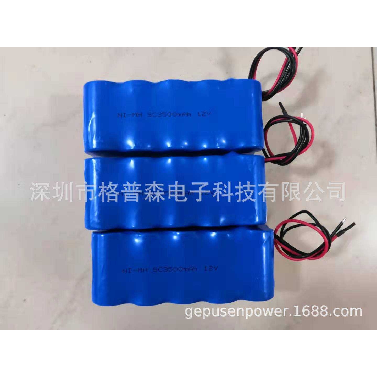 12V电池组3500mAh SC镍氢动力电池组 10C高倍率电池双排