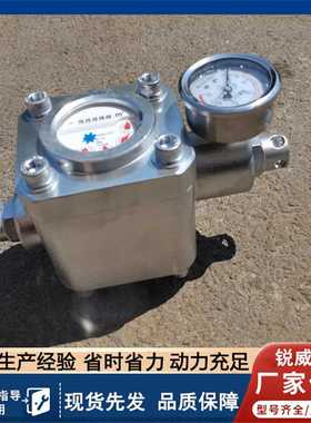 ZGS6型高压水表 煤层双功能注水流量计 16mpa流量表