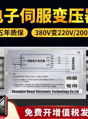 电子伺服电源变压器三相380V220V/200VGST-030伺服电