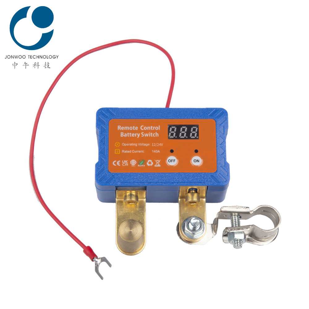汽车电瓶负极断电开关12/24V 140A遥控电池改装防漏电开关