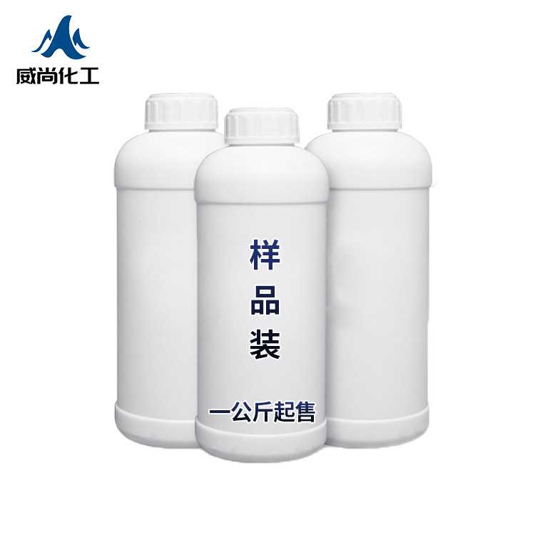 胶黏剂用液体丁腈橡胶 现货 1公斤 起订