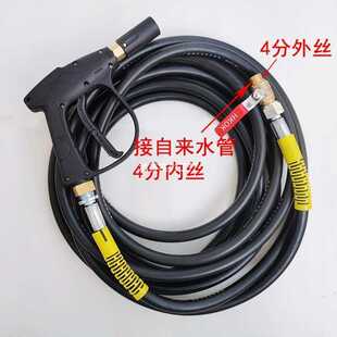 4分高压管自来水管配件高压洗车管子冲洗水管洗车机高压水管直销/
