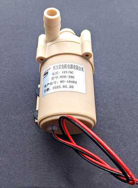 裕富宝开水器循环泵WDB-38G 伟力宝水泵 赫高ZIP开水器12V离心泵