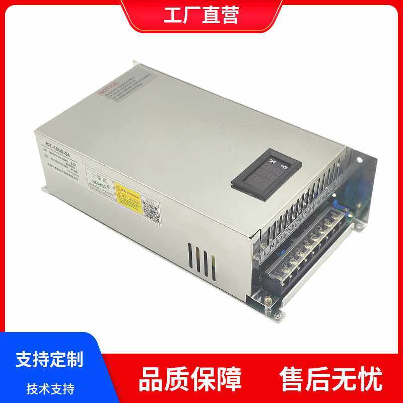 工业级MS-1000-36可调模块 AC 110V变DC 0-36V 变压器1000W数显电
