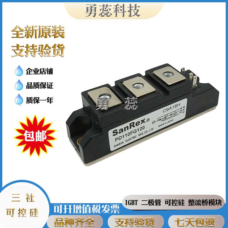 三社 KK55F-60 KK55F-80 KK55F-120 可控硅 原装进口