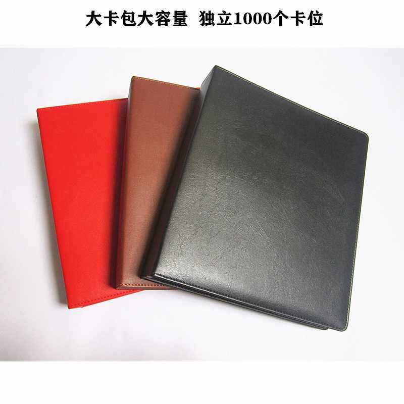 卡本包大容量1000卡位商务男女名片本册夹名片包透明pp内页名片夹