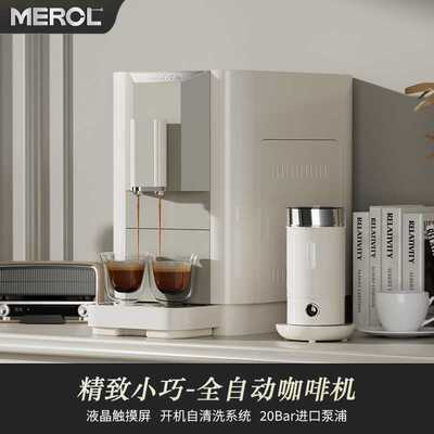 Merol/美宜侬Me-720咖啡机全自动小型商用意式研磨一体机办公室
