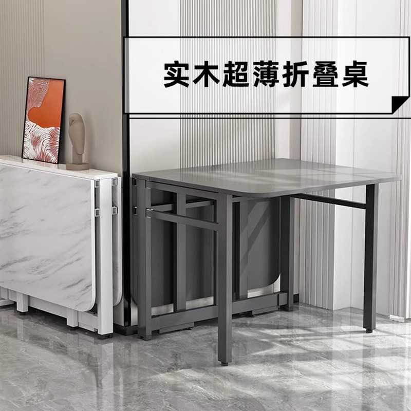 折叠实木桌家用小户型简易饭桌多功能厨房省空间长方形用餐小桌子