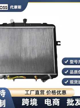 25310D4100适用于现代起亚汽车配件水箱25310-D4100