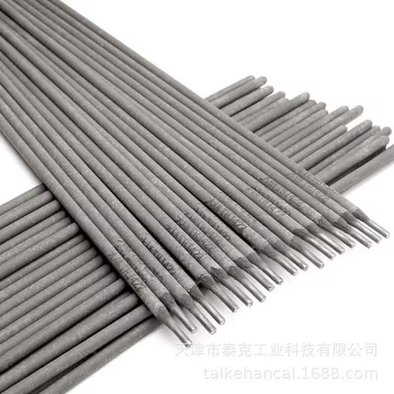 CHE507RH 507 507R大西洋电焊条J507RH J507J507R承压用E5015焊条