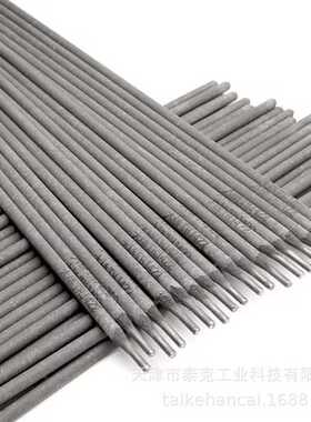 CHE507RH 507 507R大西洋电焊条J507RH J507J507R承压用E5015焊条