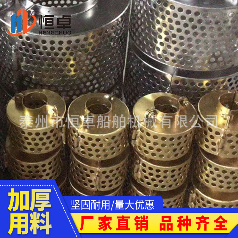厂价直销船艇吸入粗水滤器CB/T 497-94 船用吸入滤网精品热销