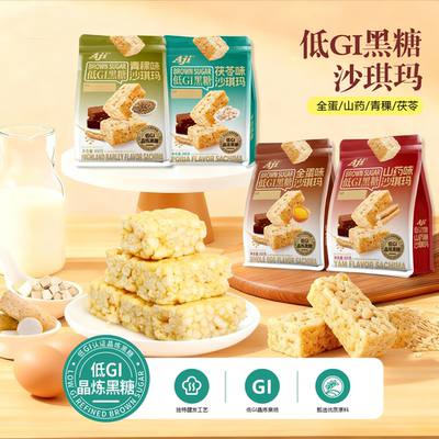 Aji黑糖沙琪玛300g袋装