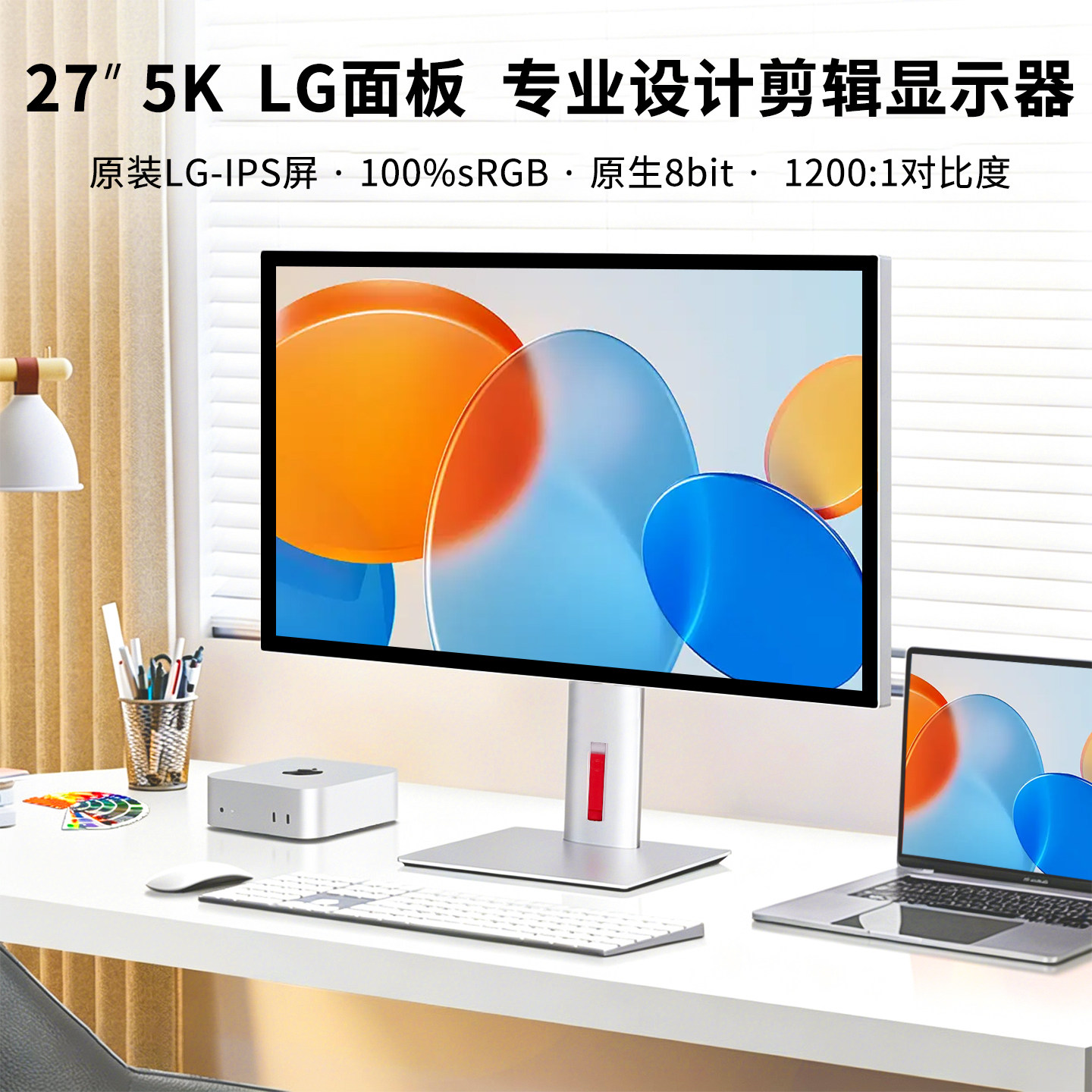 27英寸4/5K超高清液晶显示器设计剪辑台式电脑笔记本外接镜面屏幕