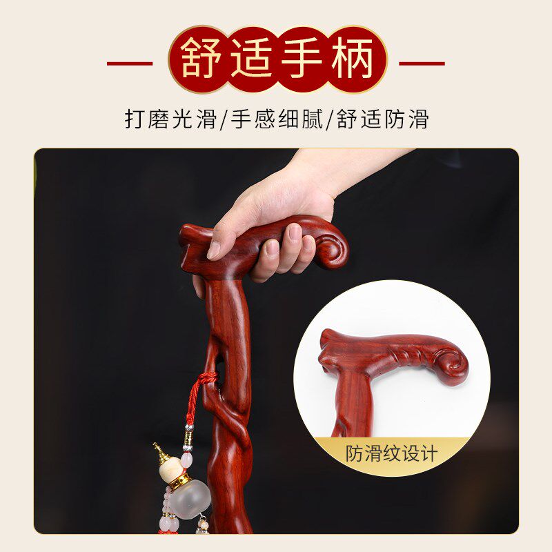 古丹康老人实木拐杖四脚防滑扶手棍木质手杖轻便捌杖稳固助行拐棍