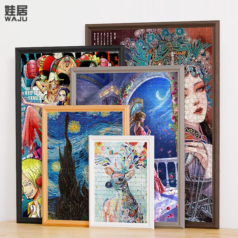 实木拼图相框1000片300500 2000块裱画框架70x50cm75空框定制挂墙