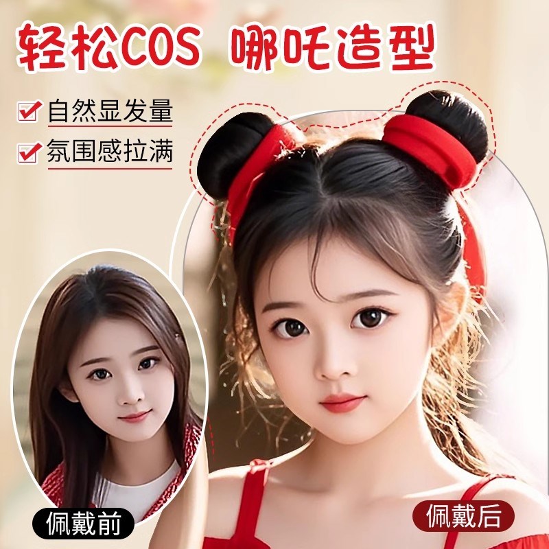 哪咤丸子头红发圈节日cos活动表演学生女儿童古装拍照演出红飘带