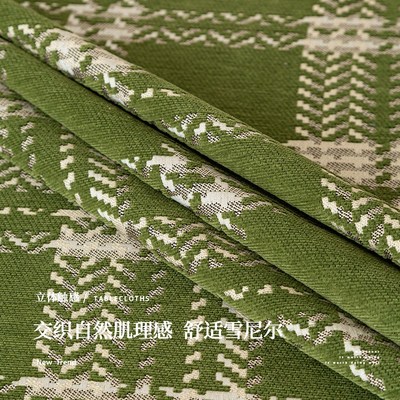 日式雪尼尔桌布2025新款轻奢高级感客厅正方形小茶几书桌餐桌垫布