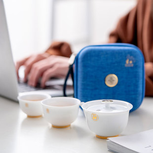 陶溪川陶瓷户外旅行茶具套装茶杯便携式快客杯一壶二杯家用水杯壶