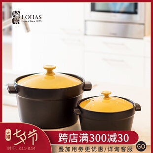 陆宝陶瓷陶锅洋风乐彩锅家用厨房煲汤炖煮锅陶瓷砂锅耐高温可明火