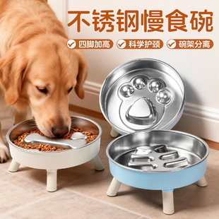 不锈钢狗碗304慢食碗宠物碗带高脚防滑狗狗中大型犬狗盆狗粮碗猫