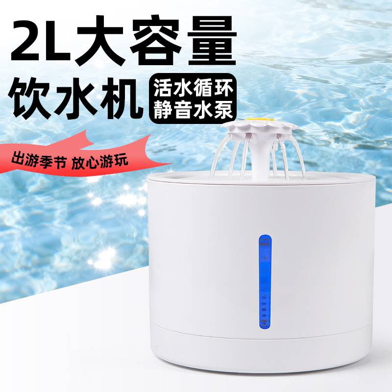 猫咪饮水机自动宠物饮水器