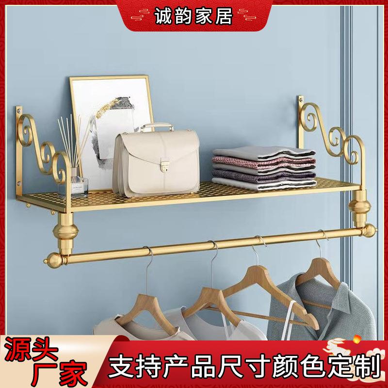 现代简约家用铁艺置物架 北欧金色墙上展示架 服装店收纳金属衣架