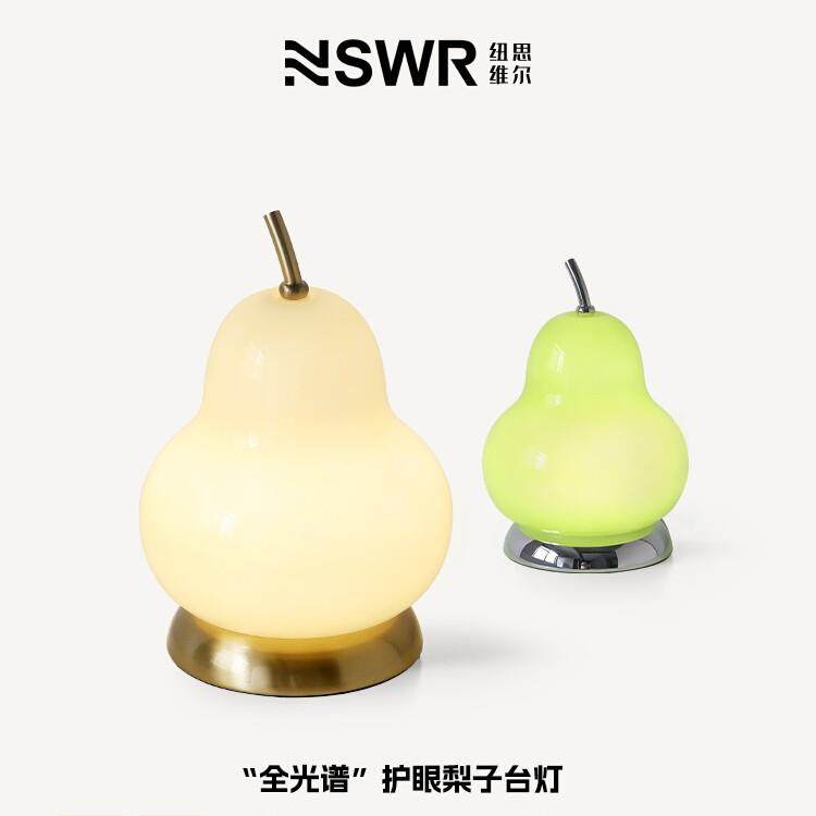 法式奶油风梨子台灯中古包豪斯书房卧室床头灯触摸充电氛围小夜灯