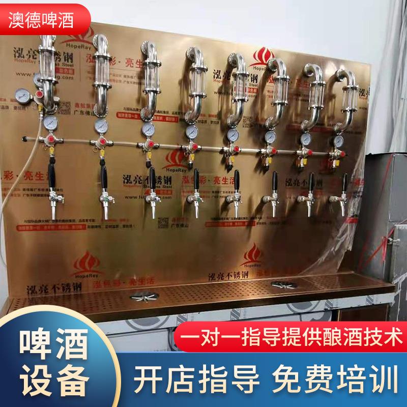 炫彩金啤酒墙啤酒设备智能半自动售卖啤酒墙冰鲜机设备 扎啤机