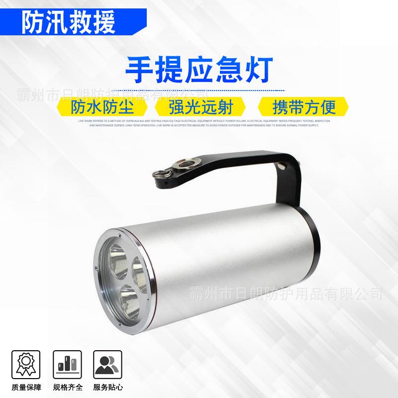 抗洪救灾手提式探照灯强光远射铝合金充电手电筒小型长续航泛光灯