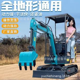 农用小型挖掘机家用挖土机微挖果园工程勾钩机柴油电动一吨挖沟机