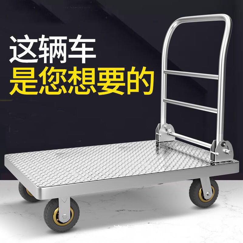 济南拖车平板车折叠钢板手推车拉车推货车搬运车静音小推车拉货