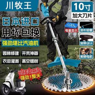锂电除草机打草机小型家用农用修枝 电动割草机家用充电式