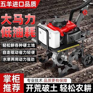 质造微耕机小型农用汽油旋耕家用打地除草开沟刨翻地松土犁地