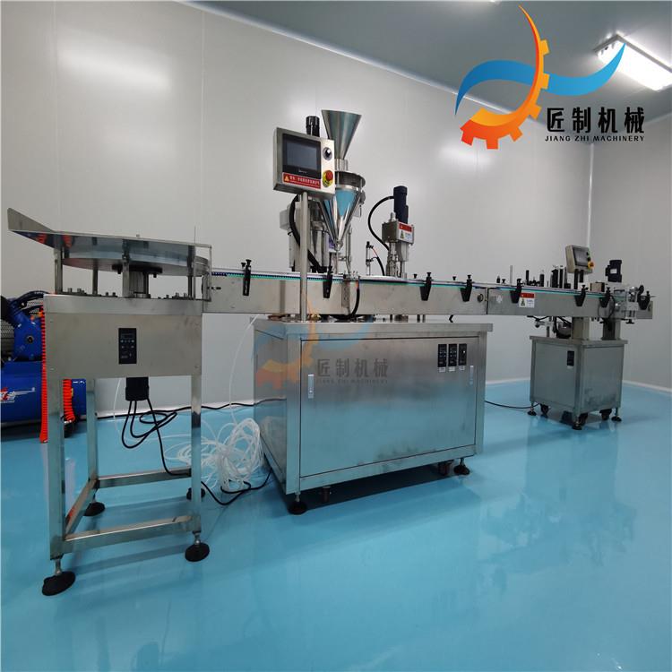 水粉颜料灌装旋盖机水粉颜料灌装机色素颜料碳粉墨粉灌装设备