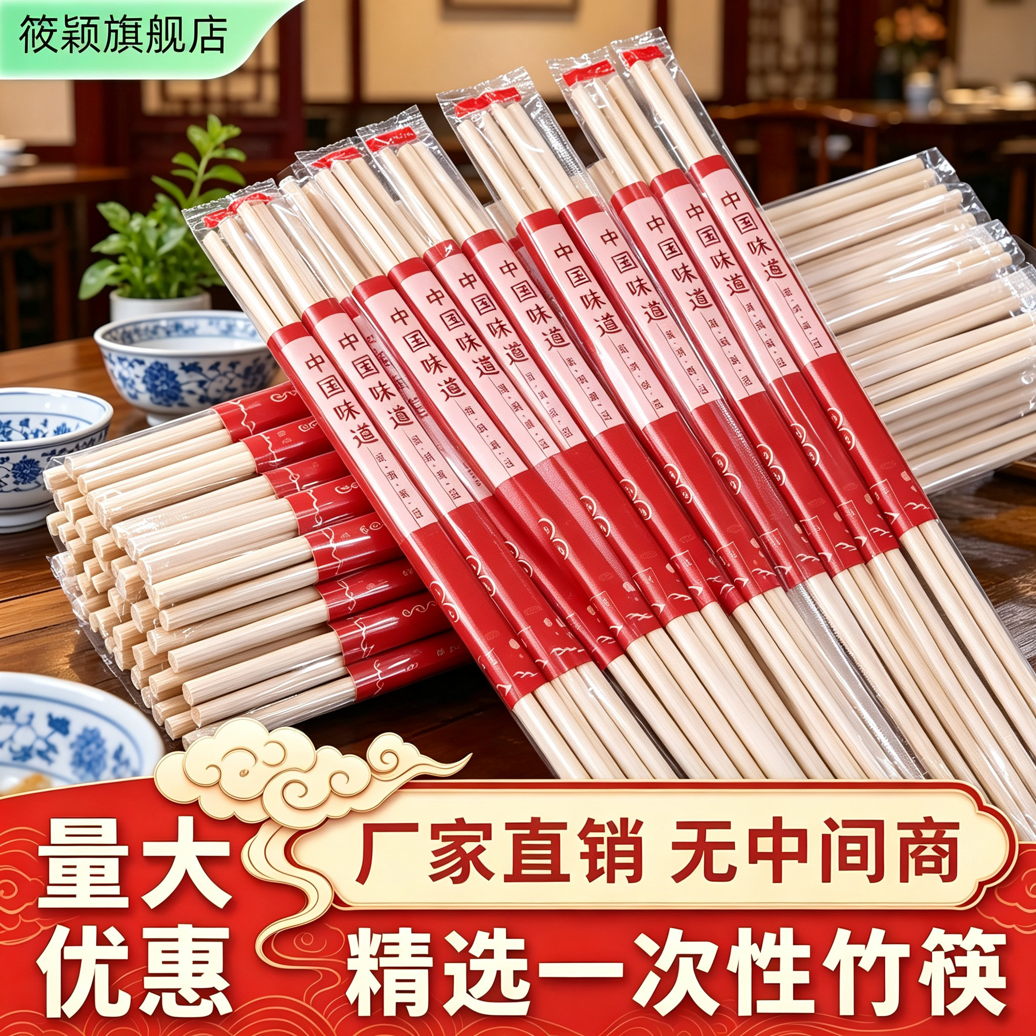 筱颖一次性筷子外卖加粗方便直销图片