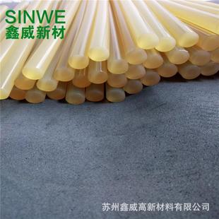黄色高粘度快干环保热熔胶条11mm强力热熔胶棒热熔胶枪热熔胶通用
