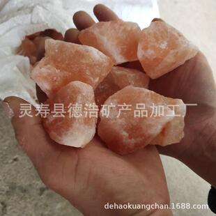 喜马拉雅盐块 玫瑰盐沙鸽血红盐石颗粒汗蒸房盐砖