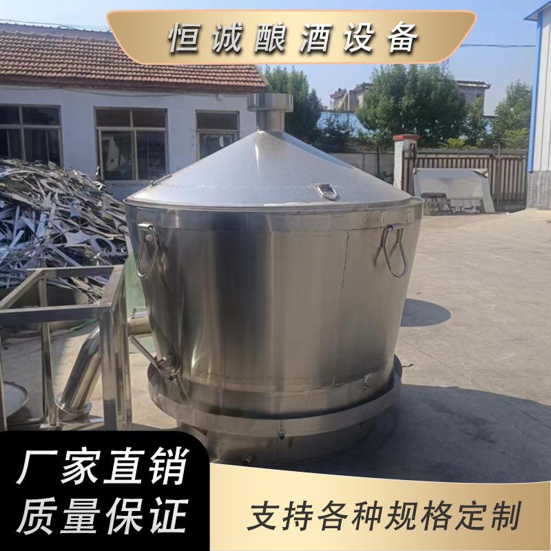 定 制家庭烧酒蒸酒器小型白酒冷却器正米酒粮食酒烤酒器蒸馏器